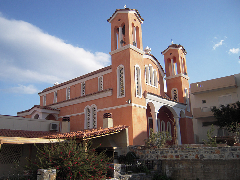 Εκκλησία