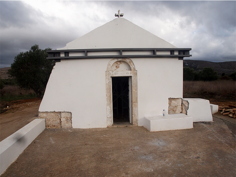 Εκκλησία