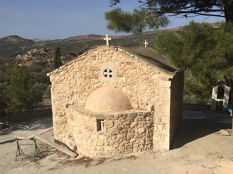 Εκκλησία