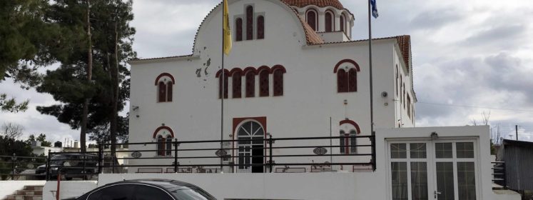 Εκκλησία